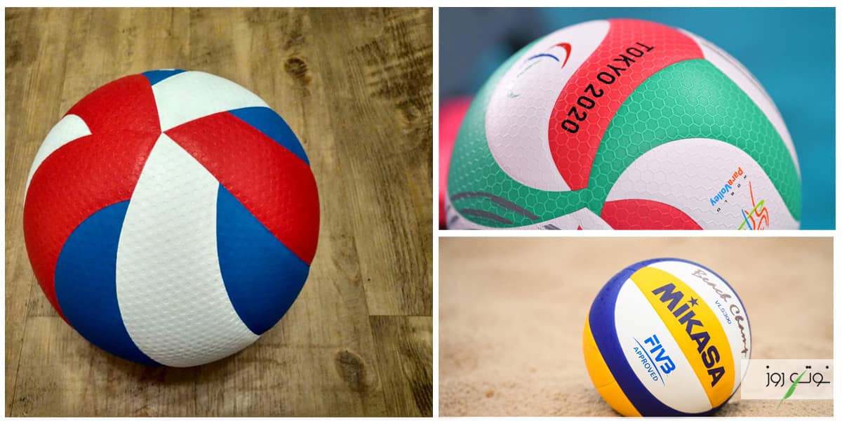 محیط و وزن توپ والیبال در مسابقات رسمی چقدر است؟ 3 محیط و وزن توپ والیبال در رنگ های مختلف با یکدیگر تفاوتی ندارد.