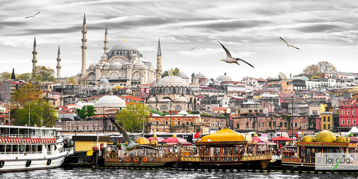 با راهنمای سفر به ترکیه سفری بی‌خطر و ایمن را تجربه خواهید کرد.