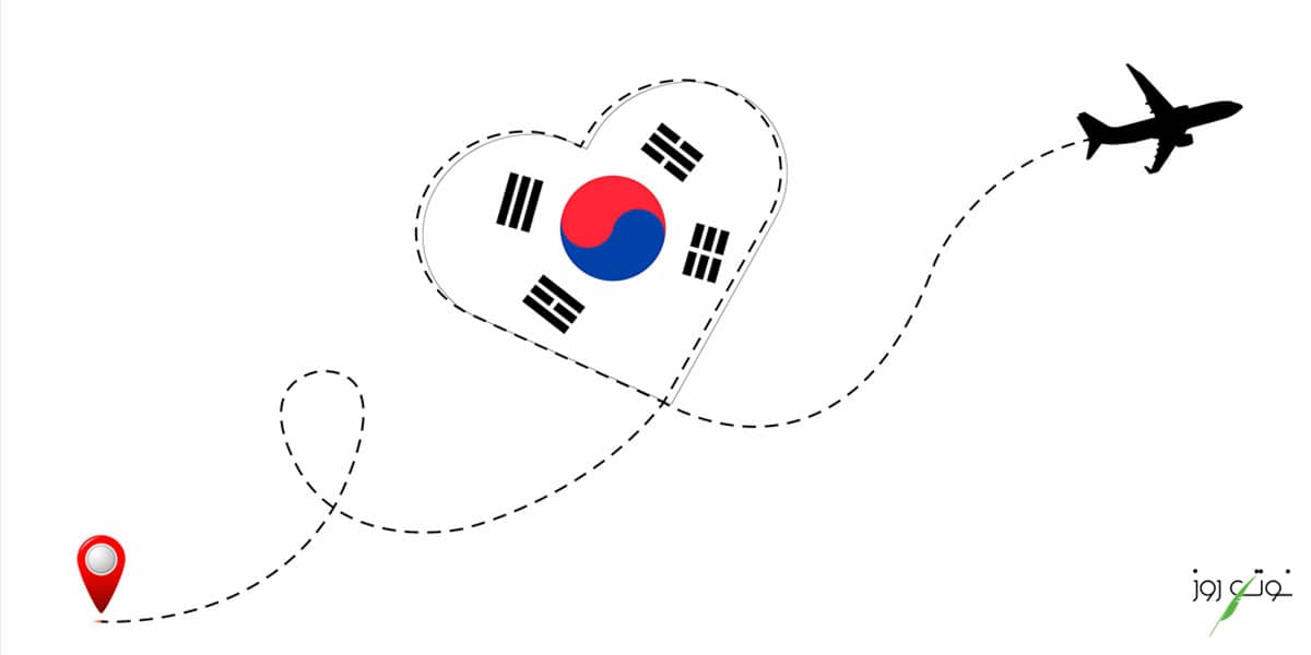 راهنمای سفر به کره جنوبی شرایط تجربه کردن سفری متفاوت را برای شما مهیا می ‌کند.