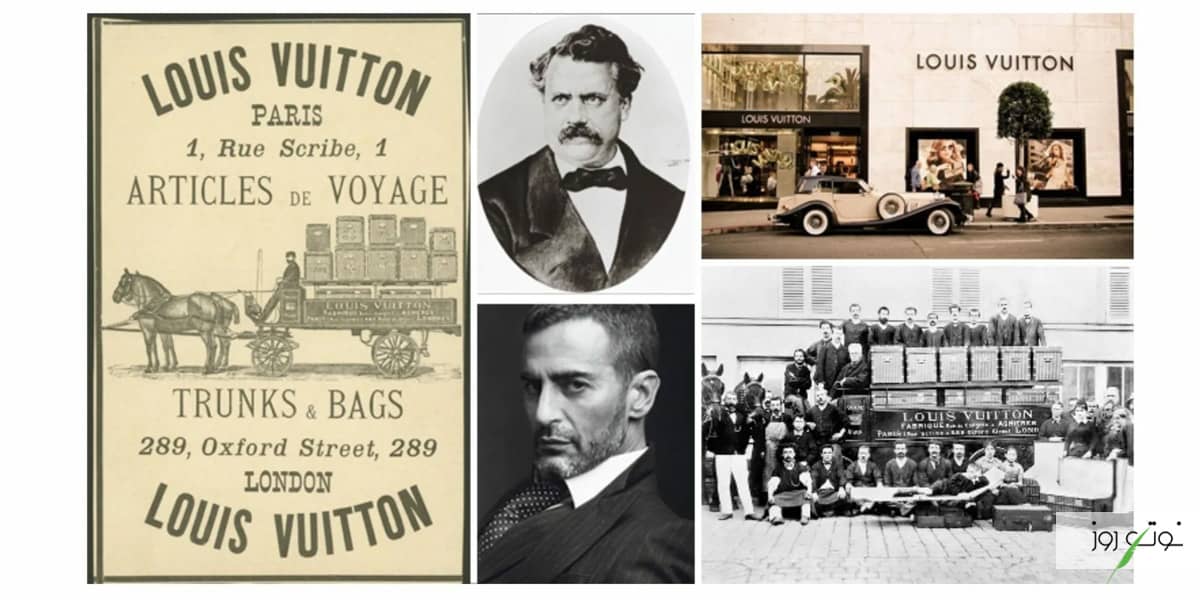 چمدان برند لویی ویتون اولین محصولی بود که توسط این برند طراحی و تولید شد.