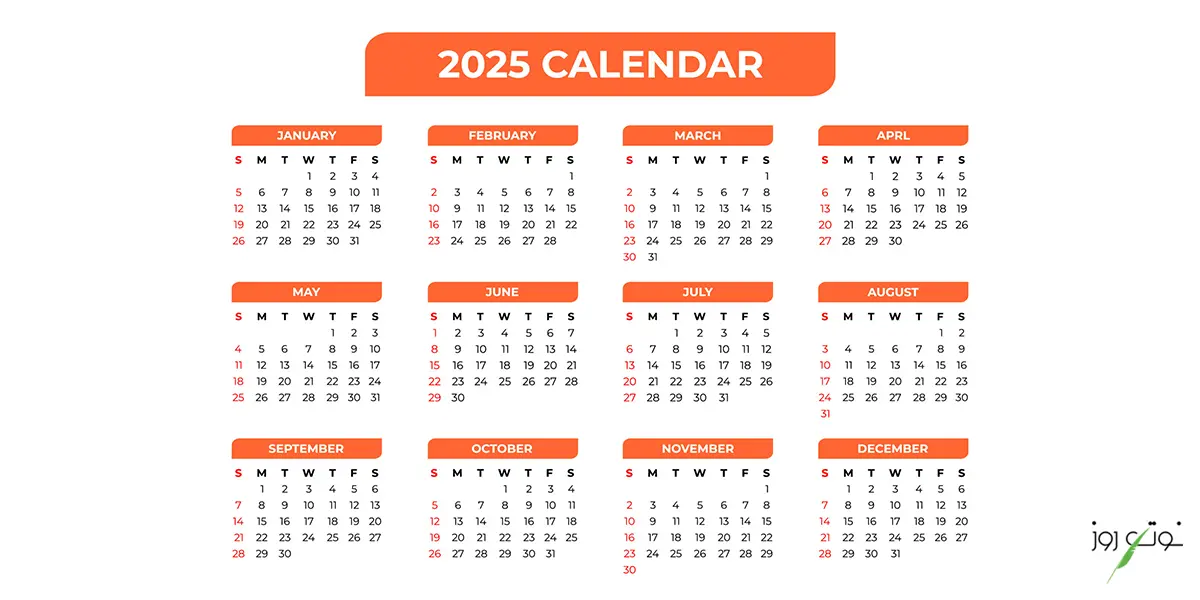 همه چیز درباره سال 2025 6 تقویم سال 2025
