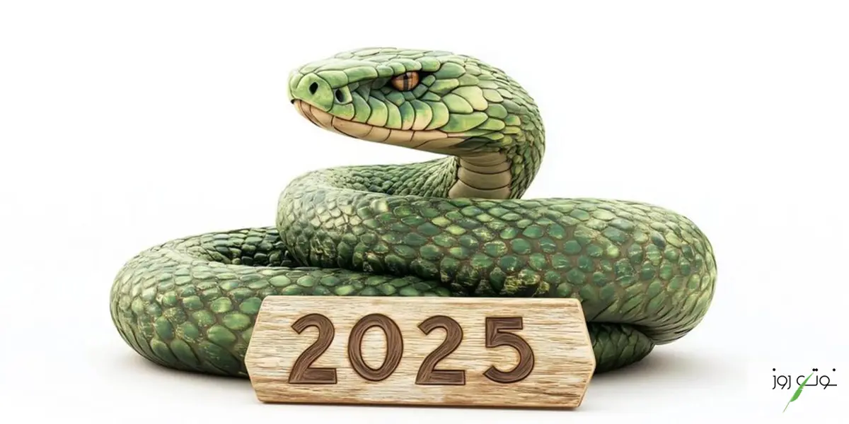 همه چیز درباره سال 2025 5 حیوان سال 2025