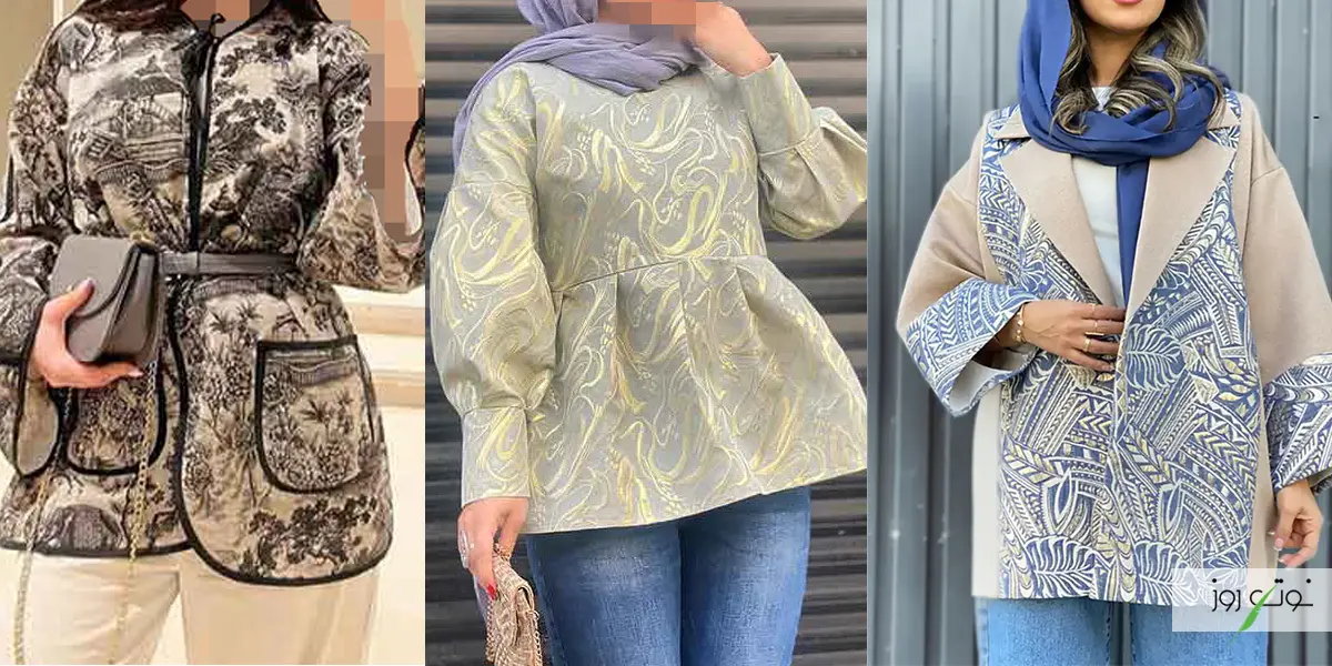 معرفی 7 مدل مانتو برای عید 1404 6 مانتو ژاکارد برای عید 1404