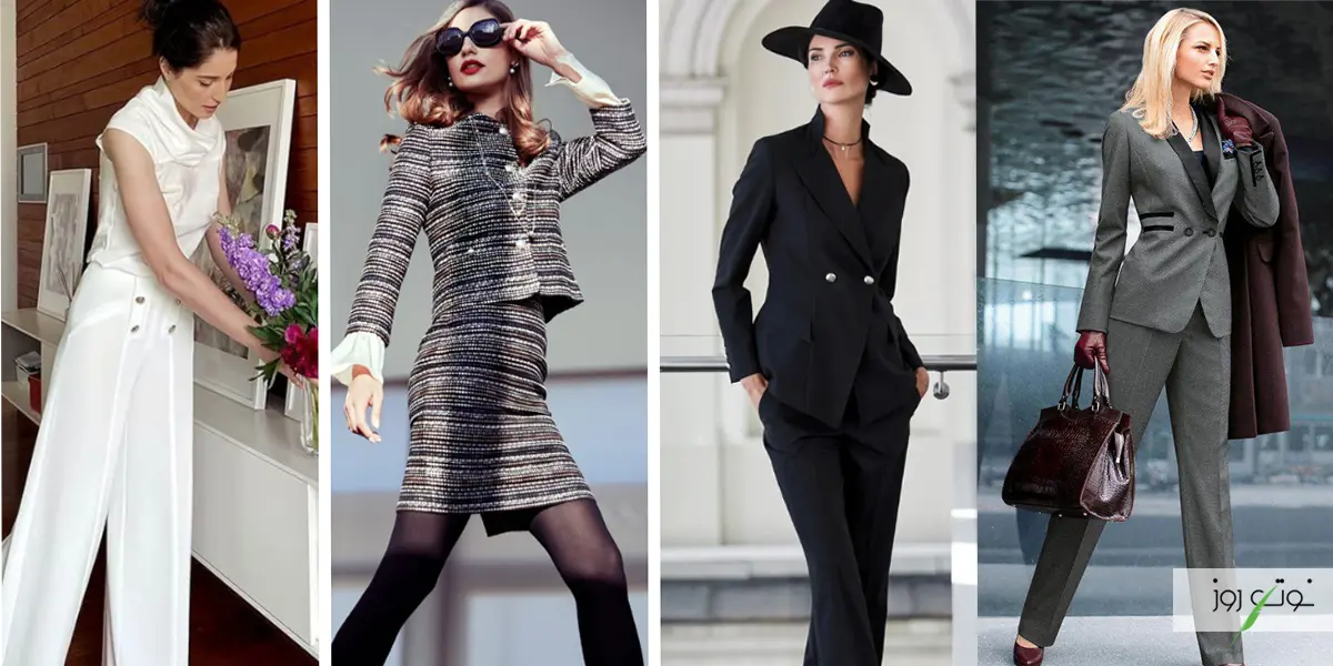 معرفی انواع استایل 14 elegant style