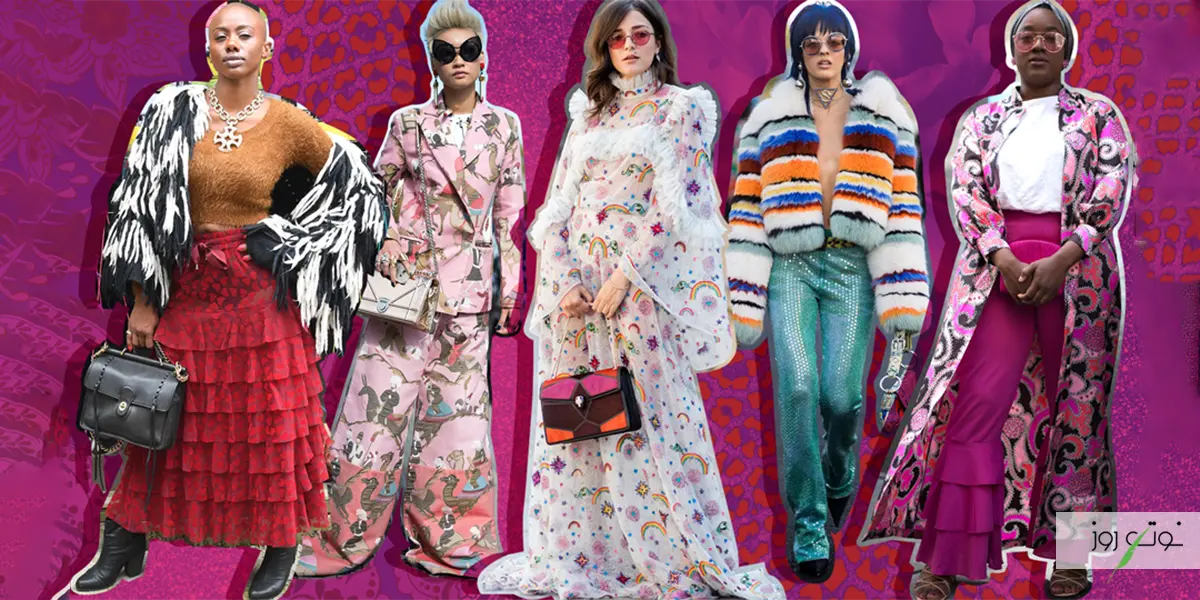 معرفی انواع استایل 17 maximal style
