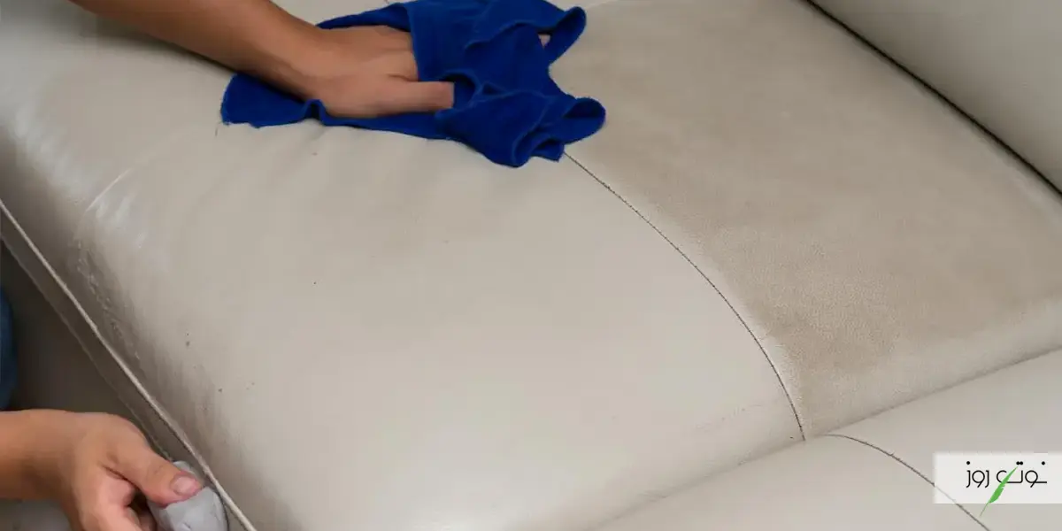 راهنمای جامع تمیز کردن چرم سفید 2 تمیز کردن مبل سفید چرم