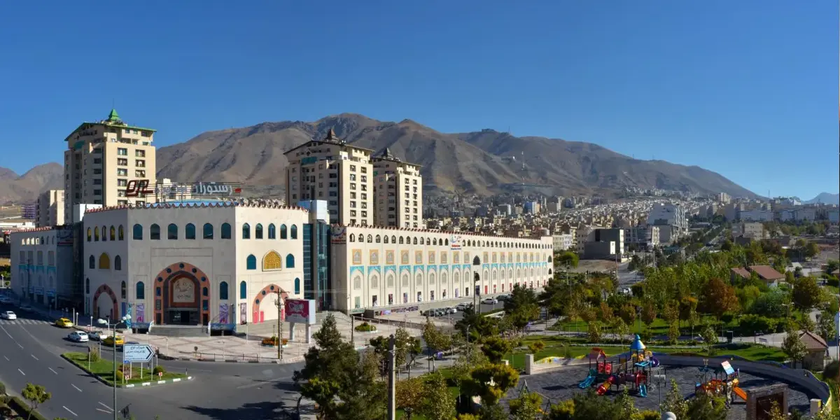 مرکز خرید مهستان