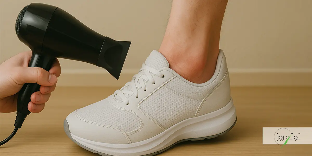 چگونه کفش تنگ را گشاد کنیم؟ 2 روش های گشاد کردن کفش تنگ