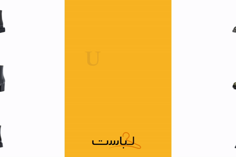 ورود به فروشگاه لباست