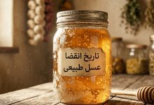 تاریخ انقضا عسل طبیعی