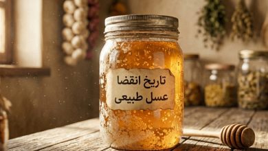 تاریخ انقضا عسل طبیعی